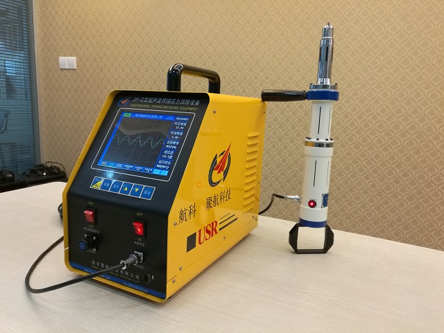 JH超聲波焊接應力消除設備焊后處理優(yōu)勢